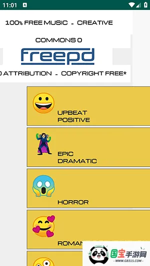freepd安卓版手机版v1 官方正版截图0