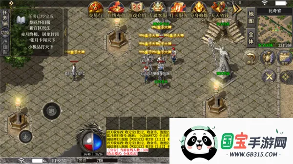 霸者火龙最新手机版v1.0 免费版截图0