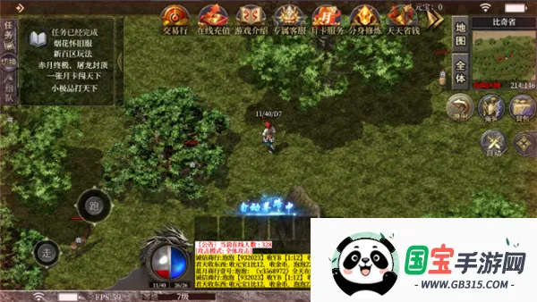 霸者火龙最新手机版 霸者火龙最新手机版