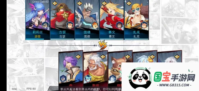 光与暗(多人竞技游戏)vsubscribe MOBILE GAMER PH 安卓版截图1