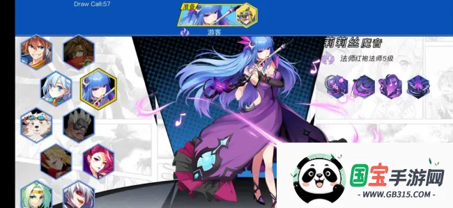 光与暗(多人竞技游戏)vsubscribe MOBILE GAMER PH 安卓版截图2