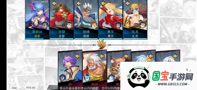 光与暗(多人竞技游戏)vsubscribe MOBILE GAMER PH 安卓版截图3