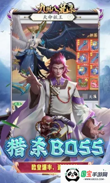 ���ݰ˻�¼2026���°汾v1.00.0 �ٷ������ͼ1