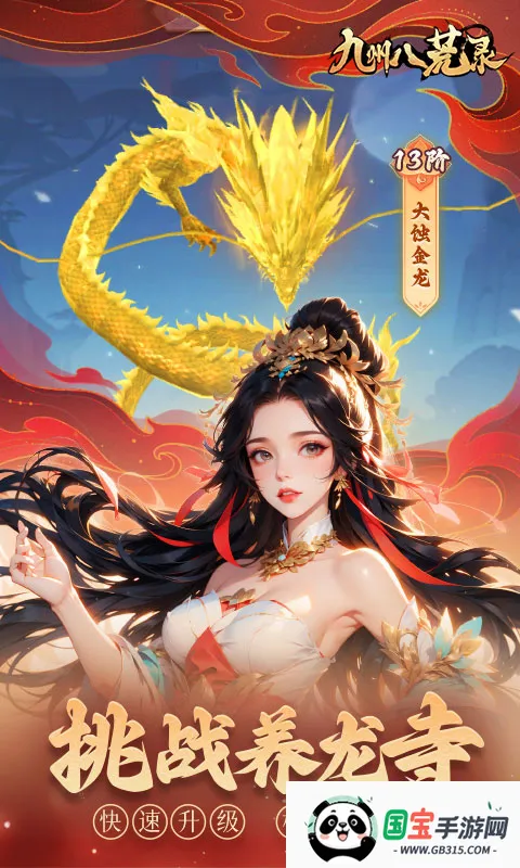 ���ݰ˻�¼2026���°汾