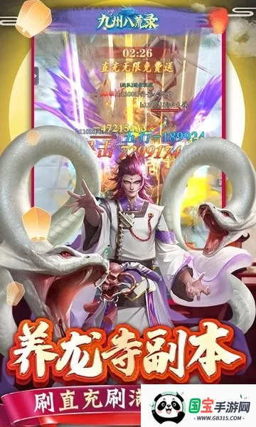 ���ݰ˻�¼2026���°汾v1.00.0 �ٷ������ͼ3