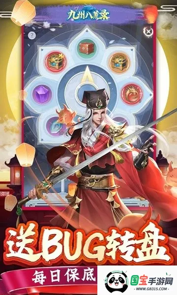 ���ݰ˻�¼2026���°汾