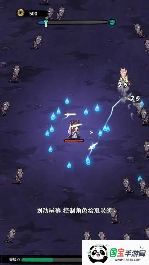 地府传说(肉鸽割草游戏) 地府传说(肉鸽割草游戏)