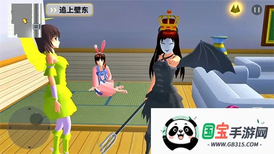 樱花高校梦幻世界安卓版手机版v1.0 安卓版截图1