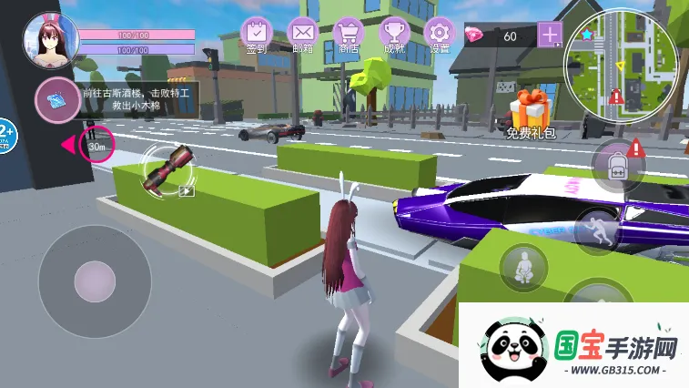 樱花高校梦幻世界安卓版手机版 樱花高校梦幻世界安卓版手机版