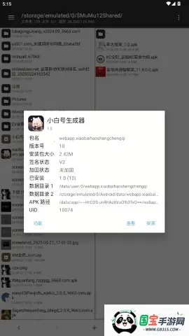 С�׺������������ֻ���