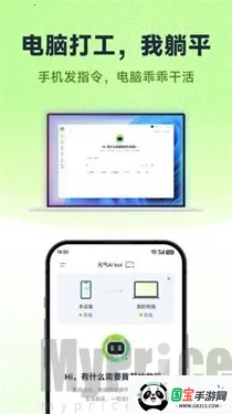 元气AI Bot2026最新版本 元气AI Bot2026最新版本