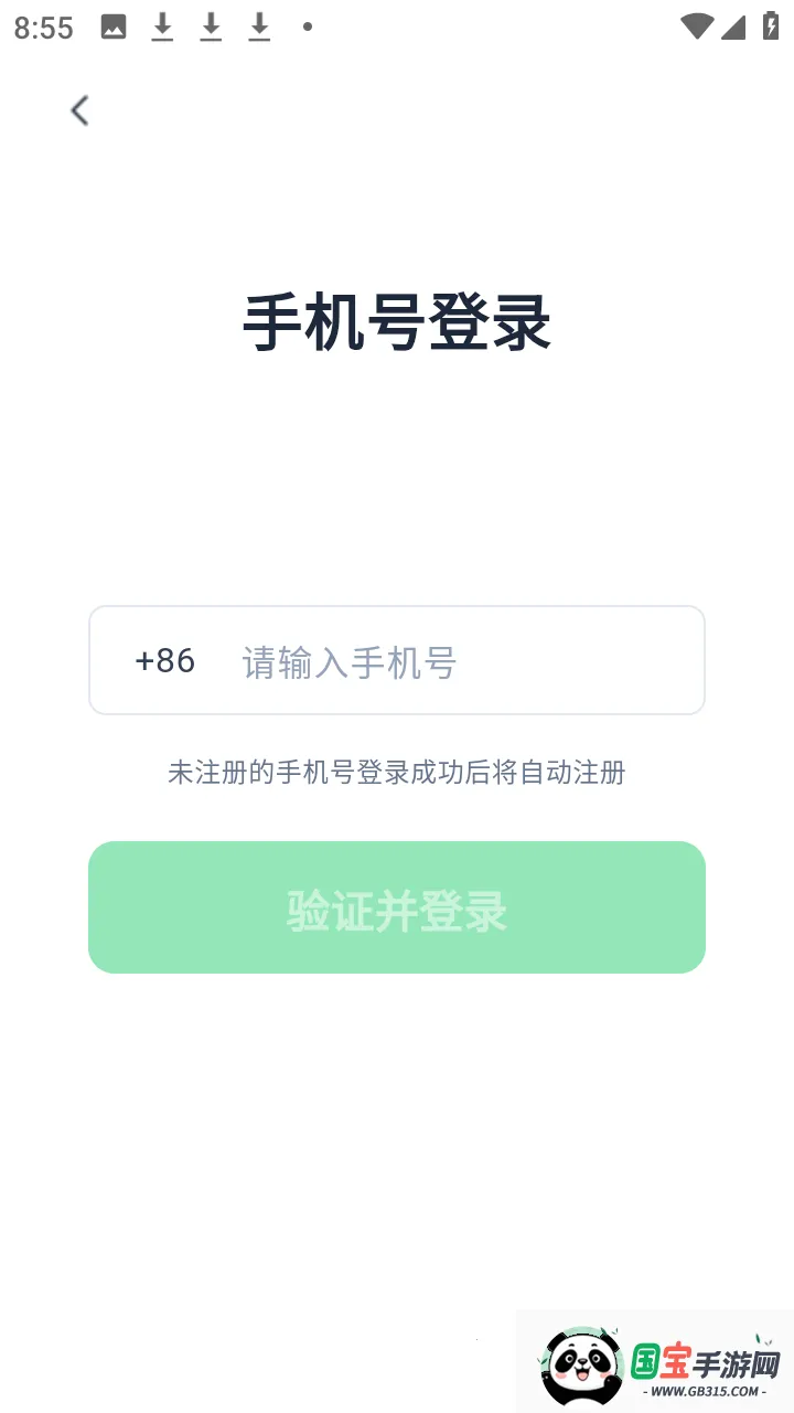 元气AI Bot2026最新版本 元气AI Bot2026最新版本