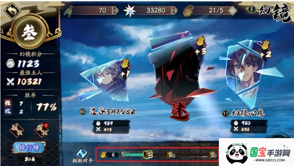 天地劫:幽城再临(武侠手游玩法多) 天地劫:幽城再临(武侠手游玩法多)