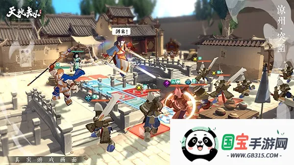 天地劫:幽城再临(武侠手游玩法多) 天地劫:幽城再临(武侠手游玩法多)