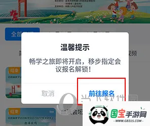 医会宝2026官方最新版本 医会宝2026官方最新版本