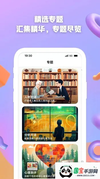 AI创作2026下载安装 AI创作2026下载安装