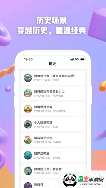 AI创作2026下载安装v1.1.2.4 官方正版截图2