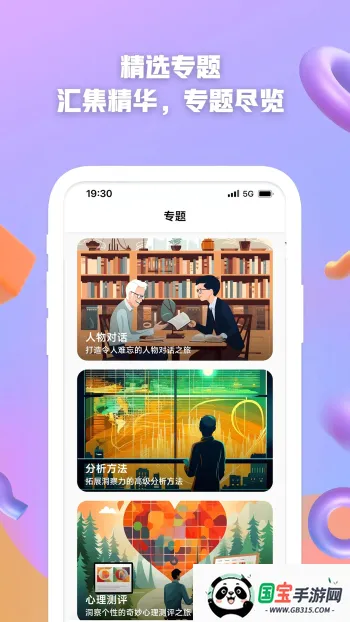 AI创作2026下载安装v1.1.2.4 官方正版截图0