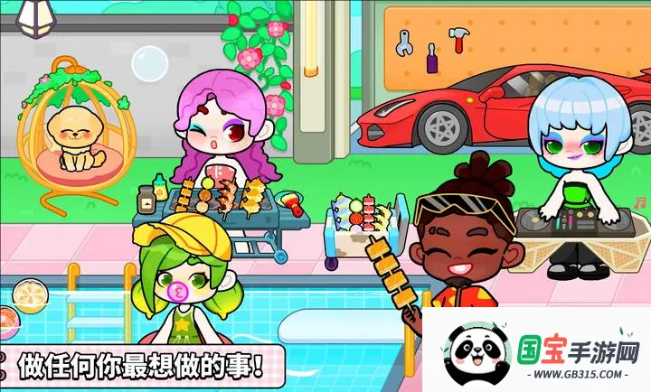 奇妙创意世界免付费版最新手机版v8.73.17.00 安卓版截图0