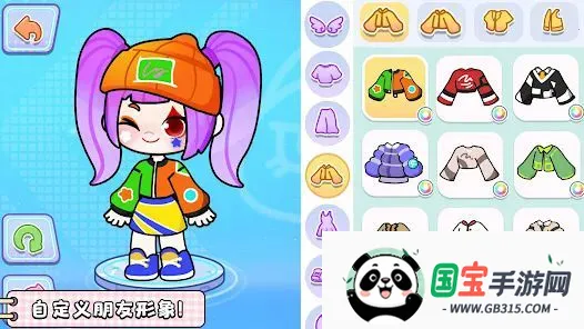 奇妙创意世界免付费版最新手机版v8.73.17.00 安卓版截图2