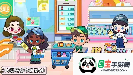 奇妙创意世界免付费版最新手机版v8.73.17.00 安卓版截图3