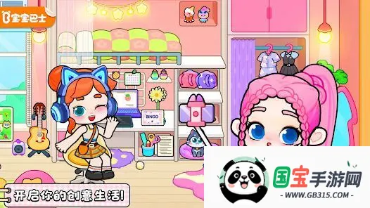 奇妙创意世界免付费版最新手机版 奇妙创意世界免付费版最新手机版