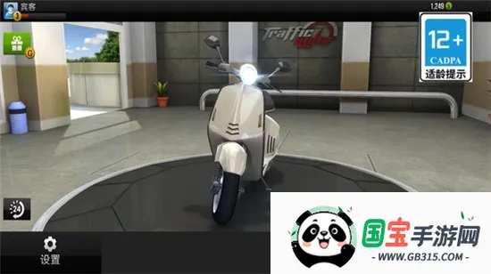 挑战极限2026最新版本v1.6.8 手机版截图0