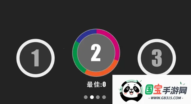 挑战极限2026最新版本v1.6.8 手机版截图4