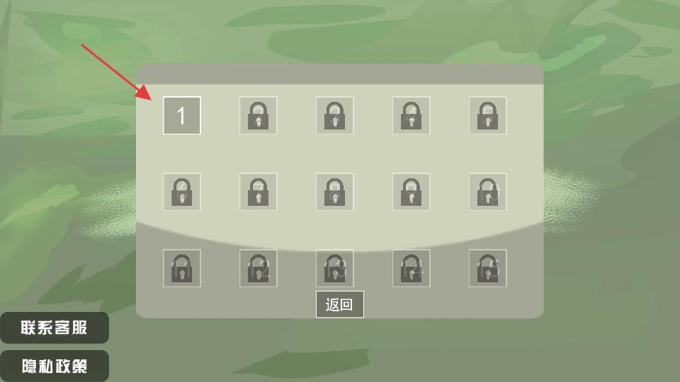 挑战极限2026最新版本 挑战极限2026最新版本