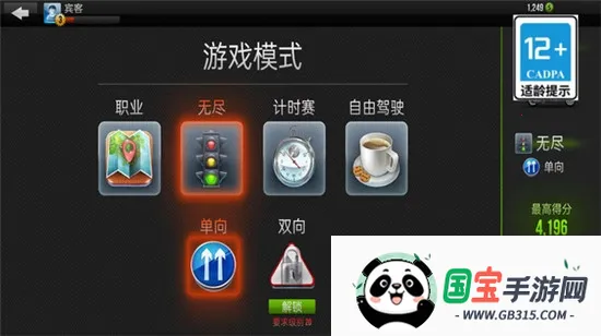 挑战极限2026最新版本 挑战极限2026最新版本