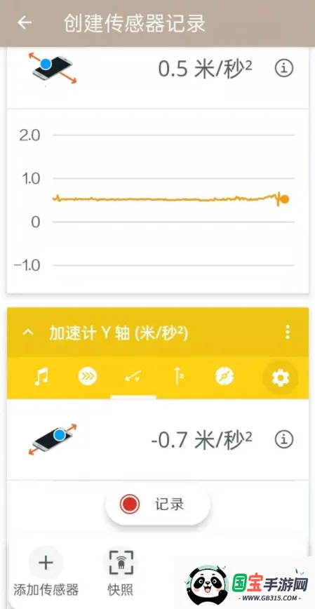 ��ѧ��־2026�ٷ����°汾v6.7.0 �ֻ����ͼ1