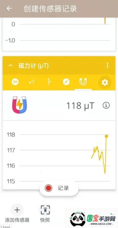 ��ѧ��־2026�ٷ����°汾v6.7.0 �ֻ����ͼ0