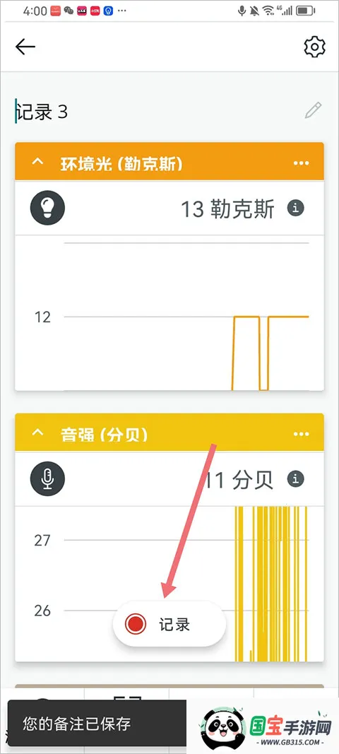 ��ѧ��־2026�ٷ����°汾