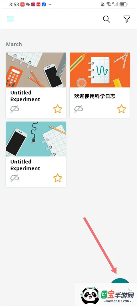 ��ѧ��־2026�ٷ����°汾