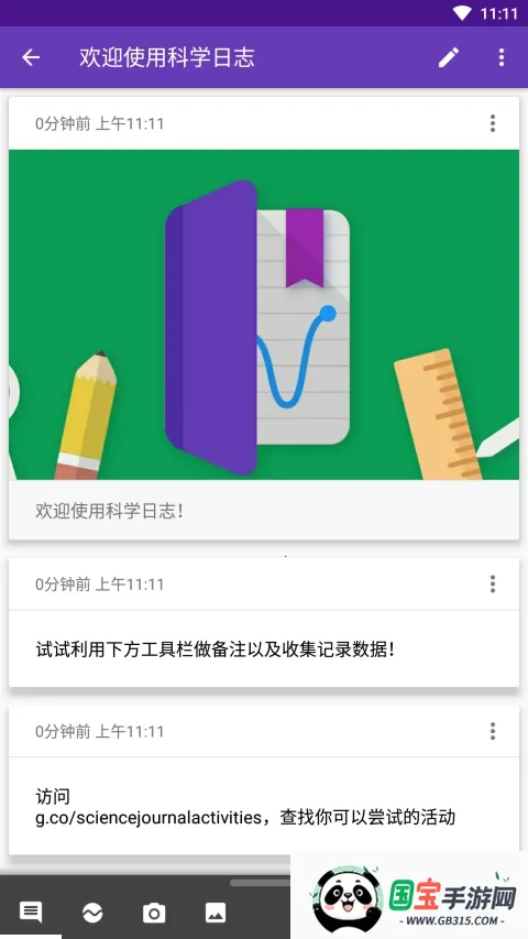 ��ѧ��־2026�ٷ����°汾