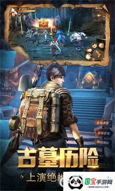 Ѱ���ֽ�(��Ĺð����Ϸ)v5.46.221.305.0 ��׿���ͼ0