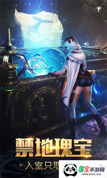 Ѱ���ֽ�(��Ĺð����Ϸ)v5.46.221.305.0 ��׿���ͼ4