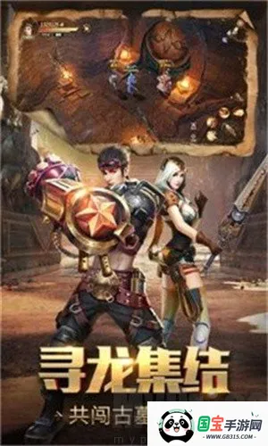 Ѱ���ֽ�(��Ĺð����Ϸ)