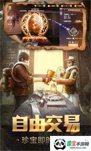 Ѱ���ֽ�(��Ĺð����Ϸ)