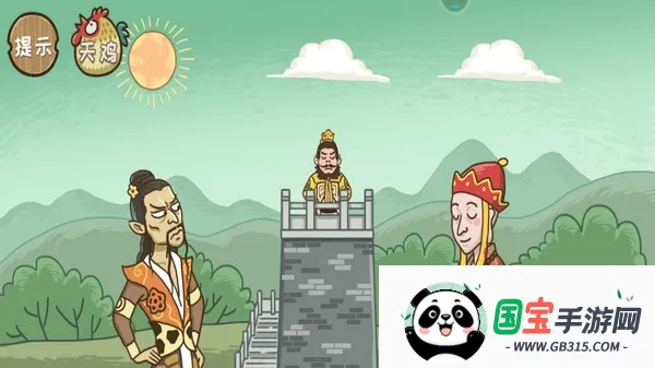 �����⴫(���������Ϸ)v1.0.3 �ٷ������ͼ3