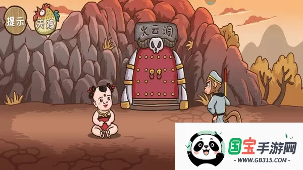 �����⴫(���������Ϸ)v1.0.3 �ٷ������ͼ4