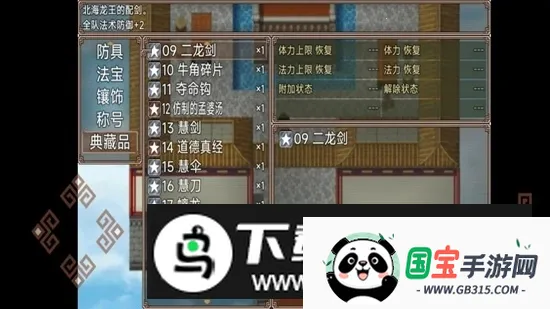 �����⴫(���������Ϸ)