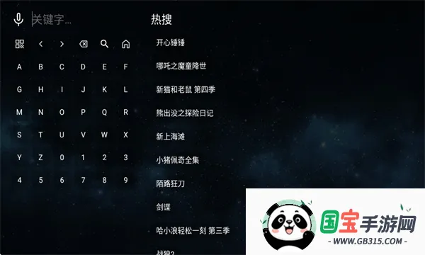 ȫ�ۺ�TV2026���°汾v2.1.1 ��׿���ͼ1