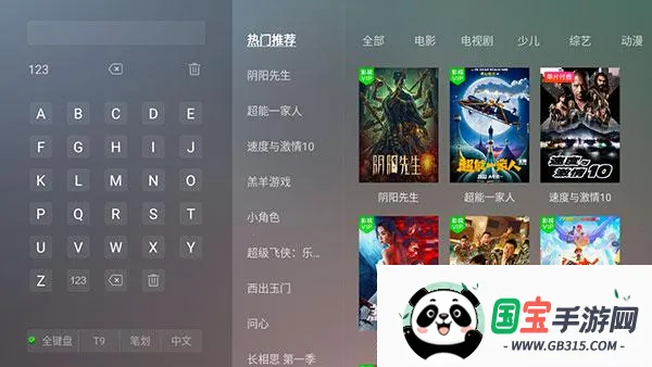 ȫ�ۺ�TVʹ�ý̳�1