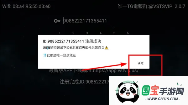 ȫ�ۺ�TV2026���°汾