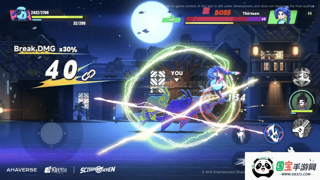 伍六七暗影冲突最新手机版v1.0 手机版截图1