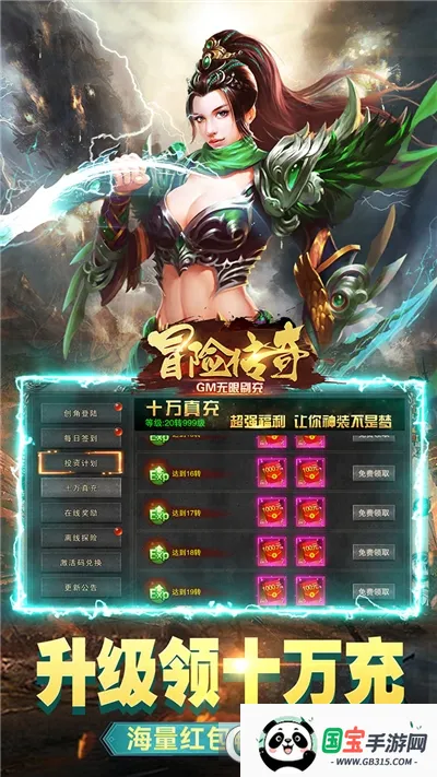 ð�մ���2026���°汾v9992.1 �ٷ������ͼ1