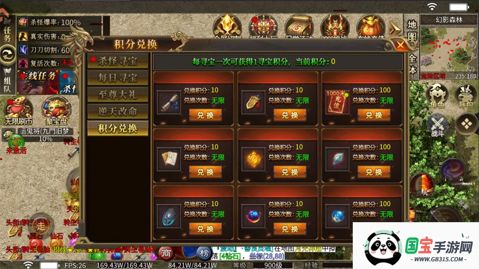 ð�մ���2026���°汾