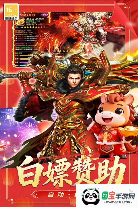 ð�մ���2026���°汾v9992.1 �ٷ������ͼ4