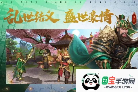 ��ͼ���������ֻ���v4.1.0 ��Ѱ��ͼ2